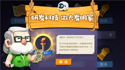 团队合作
