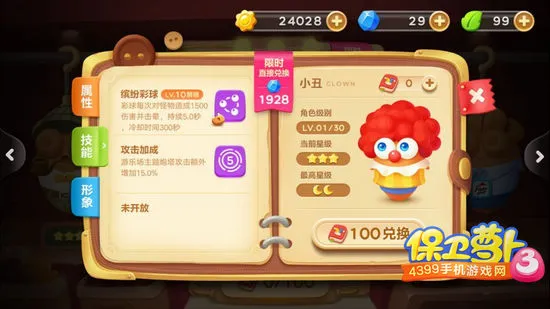 微扑克 游戏场景